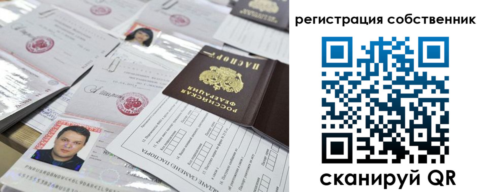найти адрес прописки в Новомичуринске
