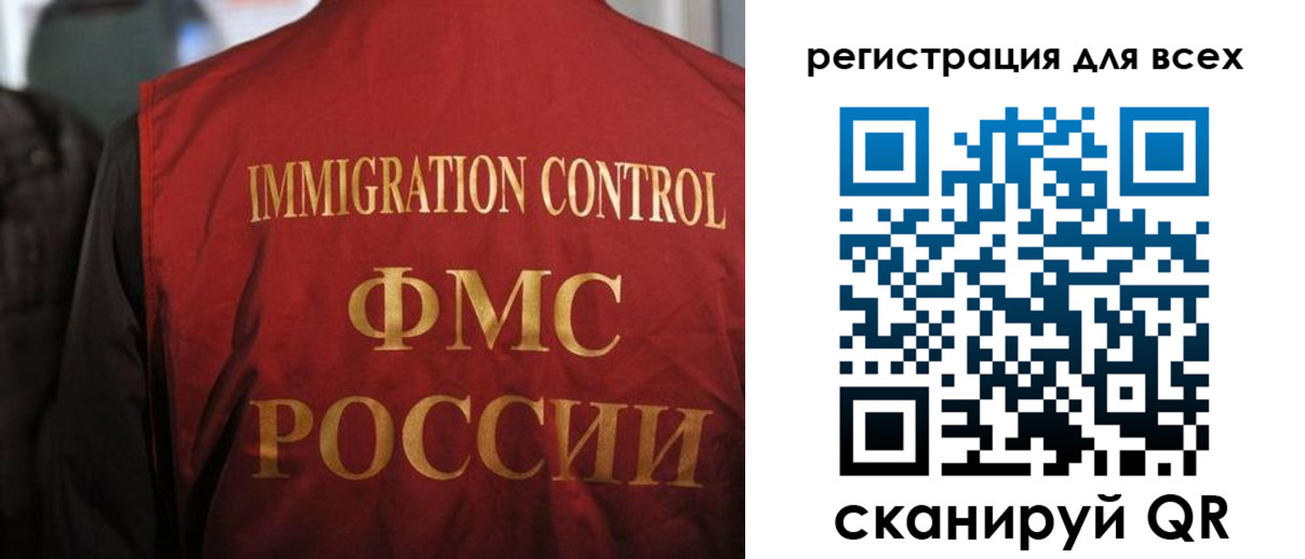прописка паспорт в Новомичуринске