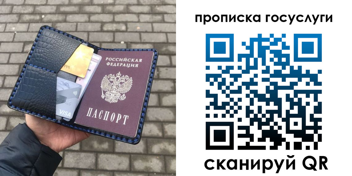 временная регистрация законно в Новомичуринске